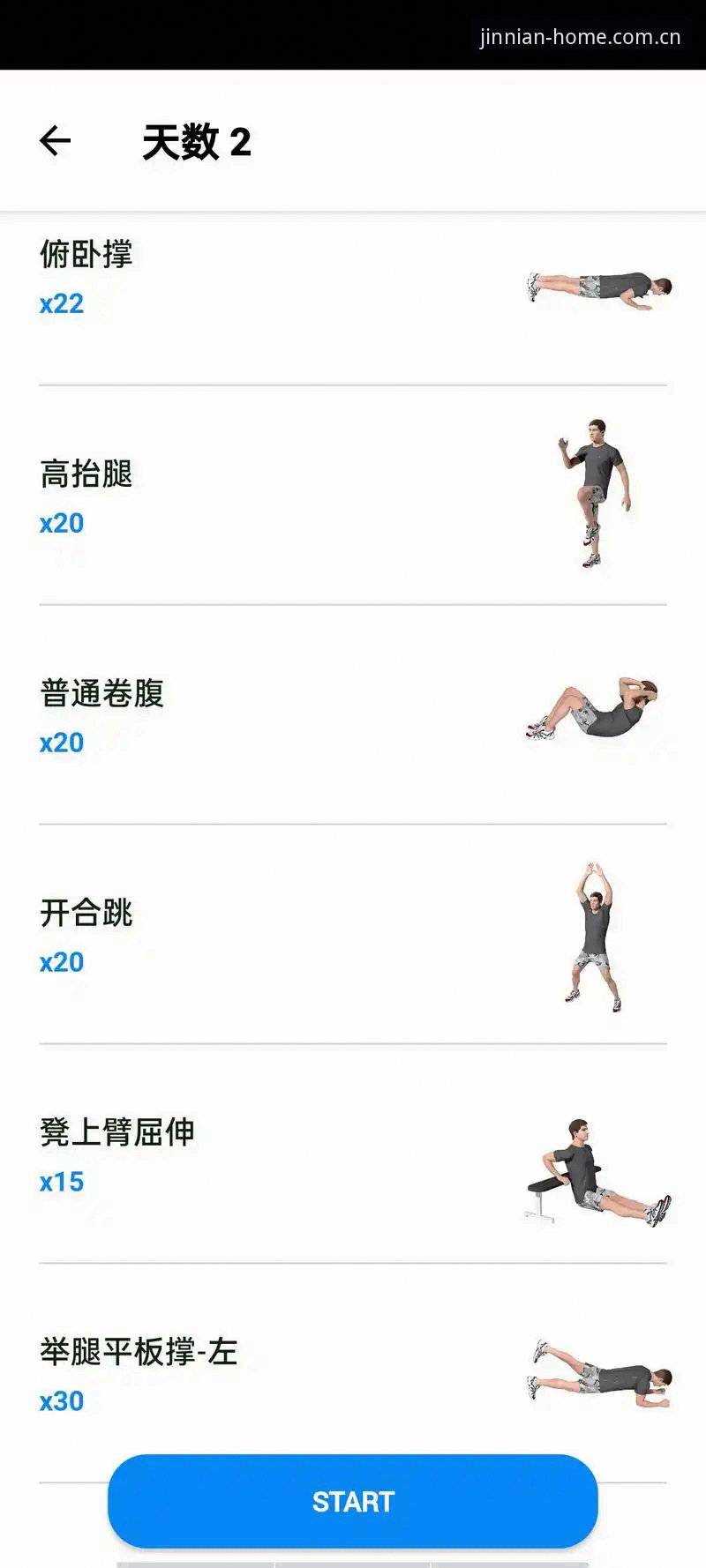 数据控亲测30天：jinnian官方app下载安装推荐的真实使用心得